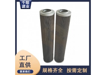 SF2557240UWV/SF2559240WV过滤器滤芯