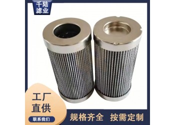 供应SF27DH410UMFMF替代SWIFT过滤器滤芯