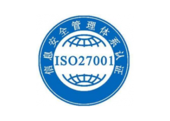 ISO27001新规则ISO27001新规则