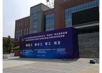 西安碑林桁架 雁塔桁架 未央新城莲湖桁架 浐灞桁架 曲江桁架