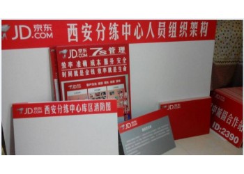 西安kt板喷绘,西安kt板价格/图片,西安kt板批量制作公司