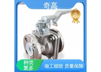 高温负极球阀新能源阀门上海奇高阀门
