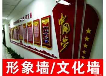 西安形象墙设计公司,西安形象墙制作公司,西安形象墙安装公司
