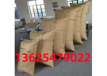 集装箱专用充气袋/货柜填充气