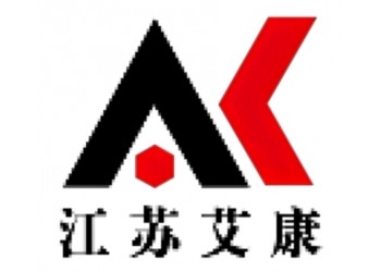 卖化学试剂的网站 江苏艾康 中间体 化学试剂  可定制