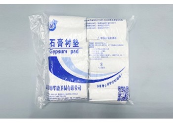 华康卫材石膏衬垫厂家直销