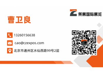 专注展台设计与搭建，赋能品牌价值提升！