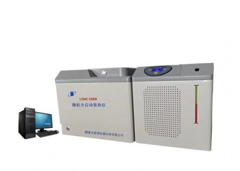 LBAC-5000微机全自动量热仪