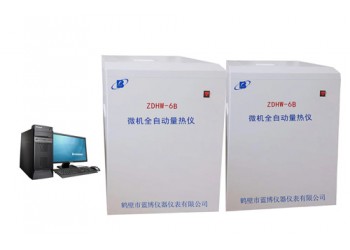 ZDHW-6B微机全自动量热仪