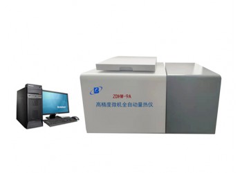 ZDHW-9A高精度微机全自动量热仪