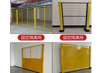 源头厂家直供铁路防护栅栏，圈山网，公路护栏网，农场防护围栏