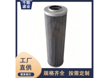 供应SF52DN-10-12UM替代SWIFT液压油滤芯