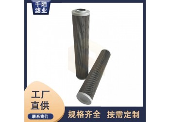 供应SF535G420WW替代SWIFT过滤器滤芯