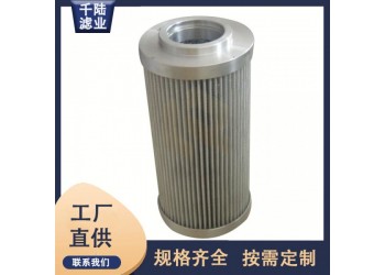 供应SF54DN425UM替代SWIFT回油滤芯