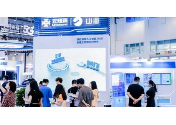 不止于展“世亚人工智能展·世亚智博会”引领科技与商贸新变革
