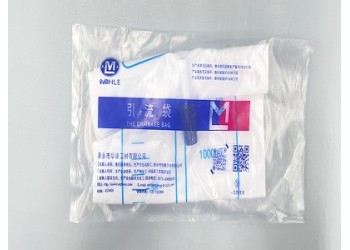 新乡华康卫材引流袋厂家直销