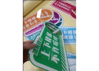 西安亚克力牌,亚克力制度牌,公司门牌,办公室标牌.温馨提示牌