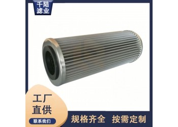 供应SFK25W/SFK60W替代SWIFT过滤器滤芯
