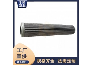 供应SFNSQ0528131615U替代SWIFT滤芯