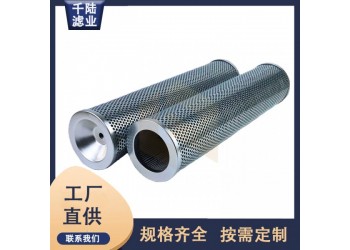 供应SFTXW11012UM替代SWIFT回油滤芯