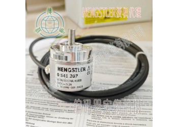 AC36/0017AR.41BIB 0541207单圈编码器