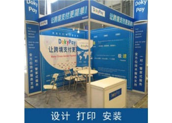 西安国际会展中心kt板,展位海报,挂轴,桁架喷绘,易拉宝展架