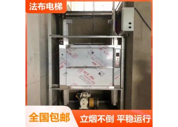 急修必达！专业团队快速解决深圳传菜电梯故障