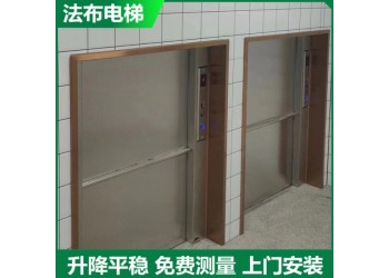 传菜机以旧换新倒计时，清远老旧传菜电梯折价3000元免费安装