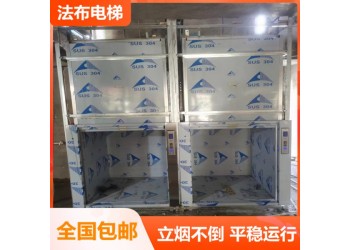 云浮新品传菜电梯重磅登场，超值优惠限时开启，罗定餐
