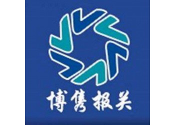 宁波矿石进口清关，宁波港矿石清关代理公司