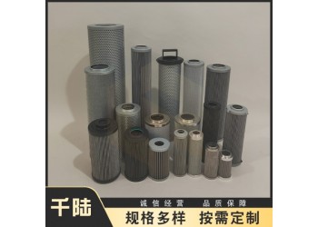 供应SFH0035/SFH0040替代SURE滤芯