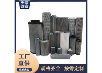 供应SFH9031-SET替代SURE变速箱滤芯