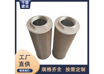 供应730401000089替代SUNWARD过滤器滤芯