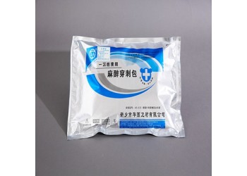 华西一次性使用麻醉穿刺包厂家直供