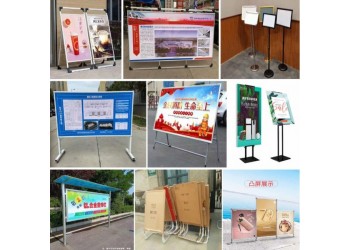 西安海报架定做,西安手提海报架,铝合金kt板展架,折叠展架