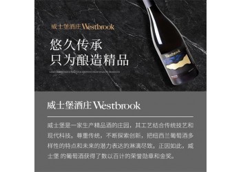 翁虹自创绯虹马尔堡黑皮诺干红葡萄酒