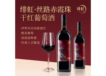 翁虹自创绯虹赤霞珠干红葡萄酒