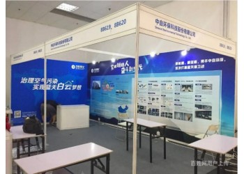 西安展会标展kt板喷绘桁架搭建易拉宝门形展架条幅海报印刷送货