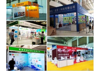 西安高新会议中心喷绘桁架搭建,注水旗,kt板易拉宝,展架标牌