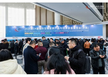 上海-制药化工结晶工艺开发与连续结晶技术应用工业化研讨会