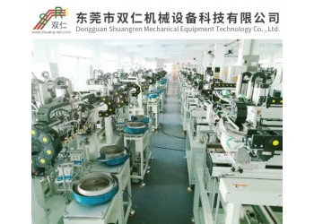 包膜机封口机电池设备-双仁