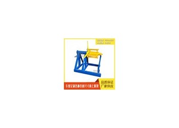 镀锌钢卷放料架@螺田镇镀锌钢卷放料架@镀锌钢卷放料架切口齐