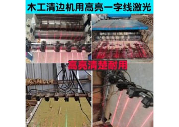 缝纫机十字线定位灯得多少钱