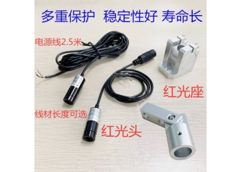 磁吸激光灯  激光探头   印花机专用十字线红外线