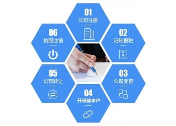 《注册资金填错死亡陷阱：90%老板被坑百万背后的魔鬼数字》