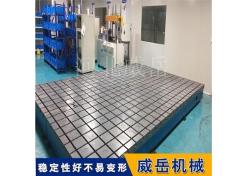 铸铁振动试验台 电机测功机配套平台 可开横竖T型槽