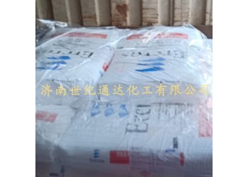 供应多聚甲醛 进口西班牙 原装