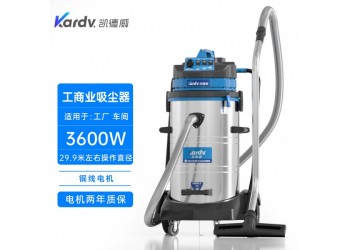 凯德威大功率吸尘器DL-3078S机械车间吸铁渣粉末用大吸力
