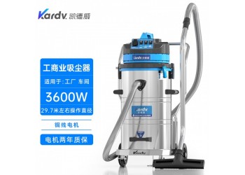 凯德威工业吸尘器DL-3078B打磨行业吸粉尘颗粒清理大容量