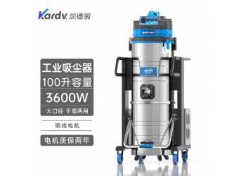 凯德威工业吸尘器DL-3010B工厂地面吸金属碎屑液体清理用